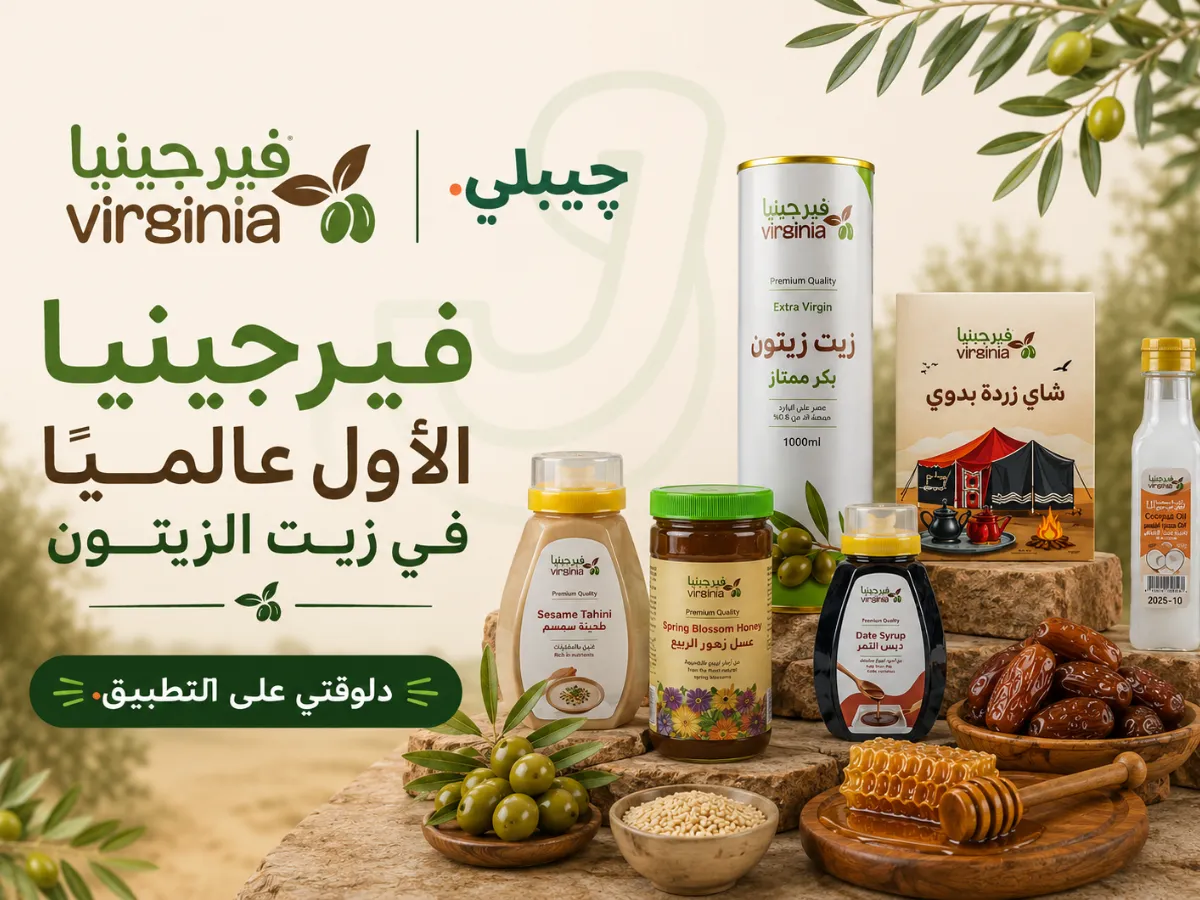 فيرجينيا