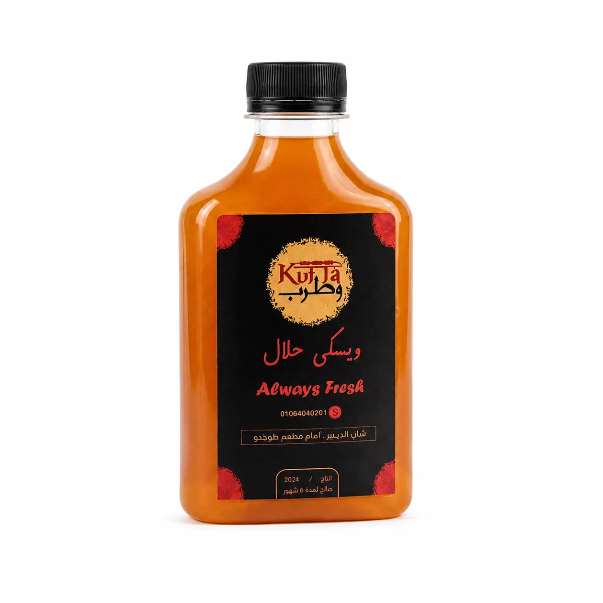 Wiskey Halal
