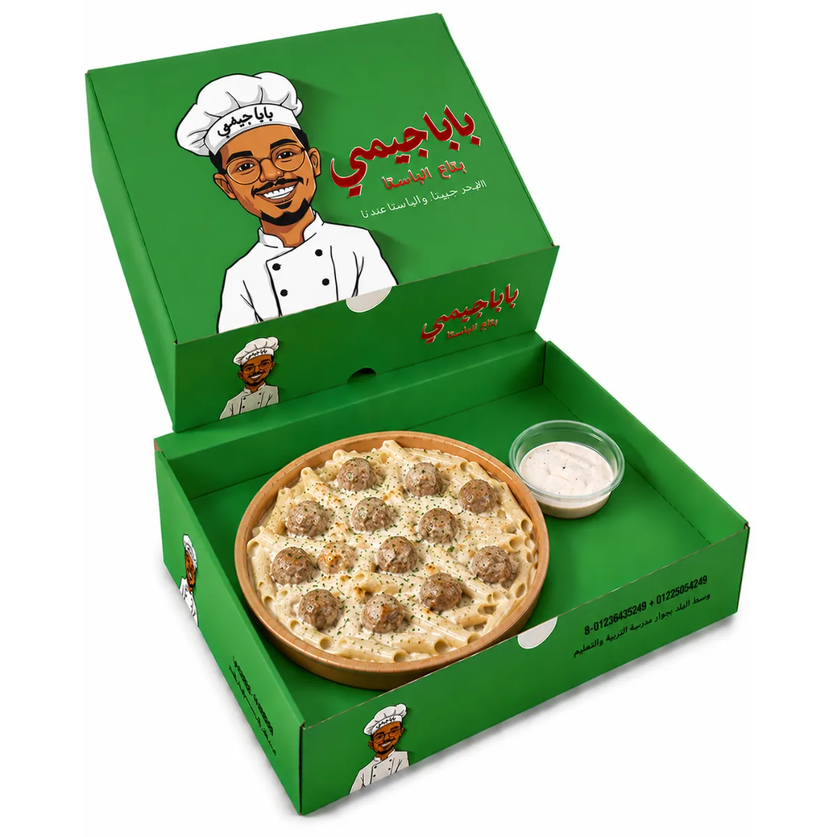 كرات اللحم