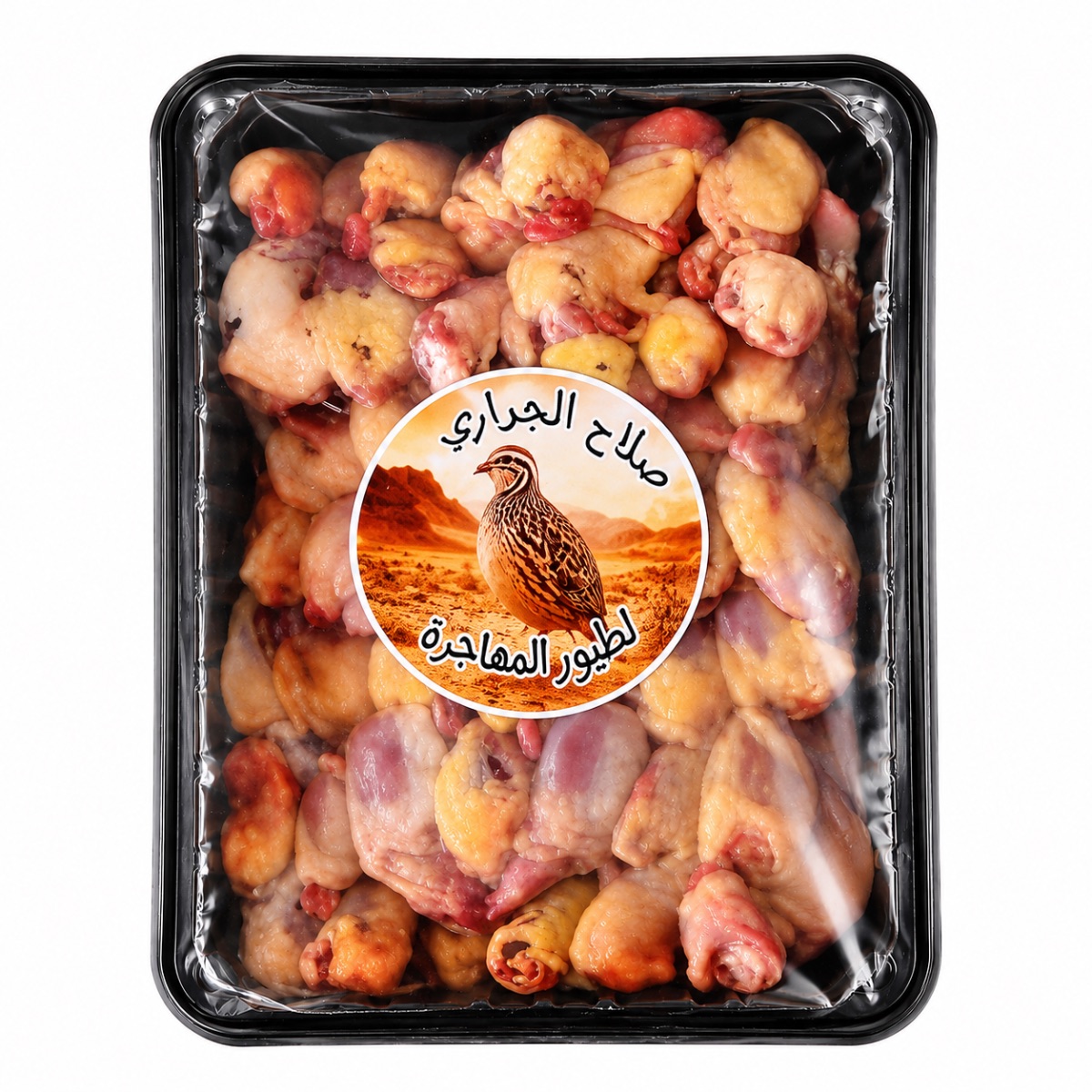 طبق عصفر