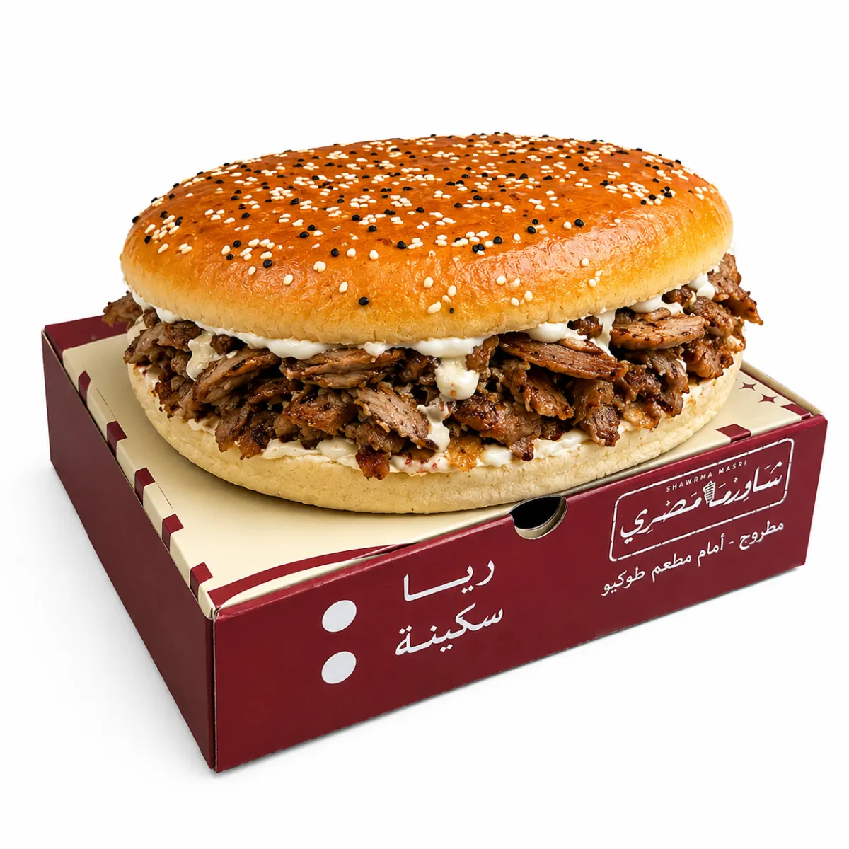 بوكس ريا - لحمة