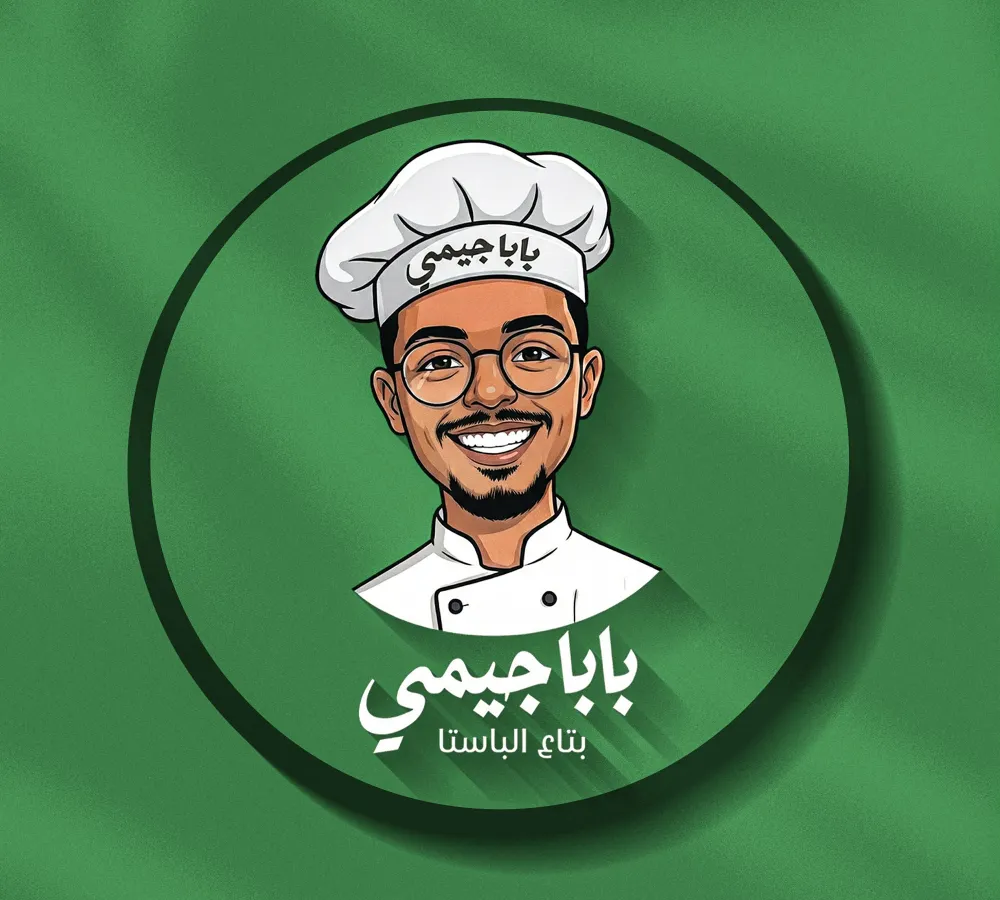 بابا جيمي