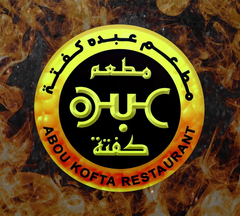 عبده كفته